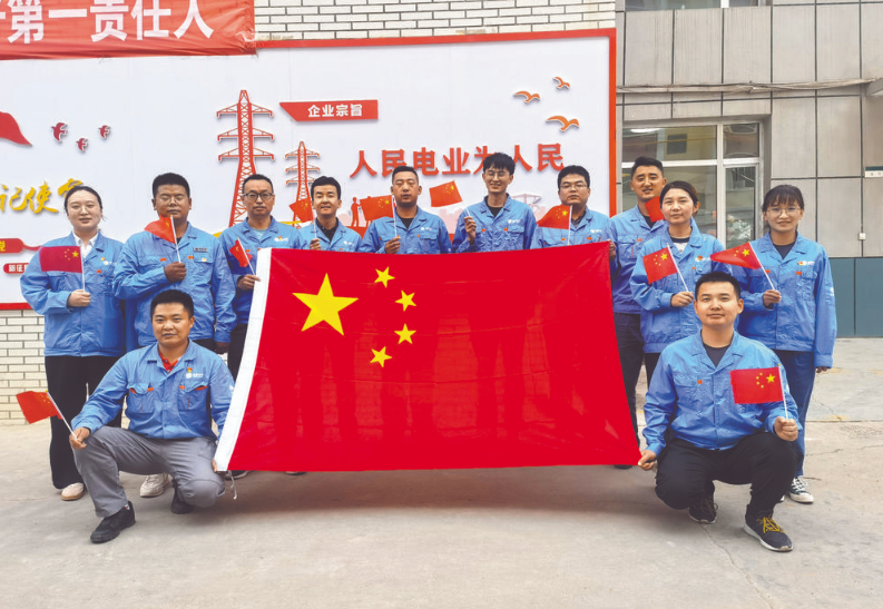青?；】h供電公司：與國旗合影 向祖國告白
