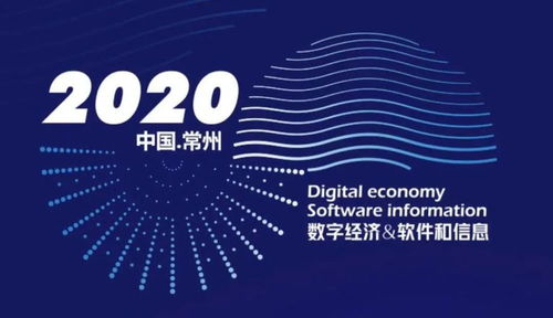 軟件賦能時代 數字創領未來——常州創意產業園明日大咖云集共話數字文化創意軟件開發新趨勢